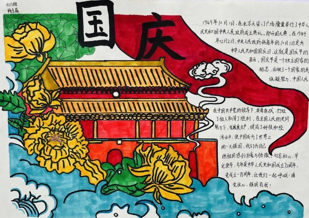 救援受困的长颈鹿