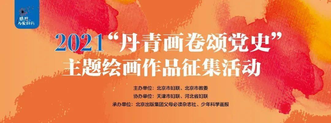 萌宠大连接