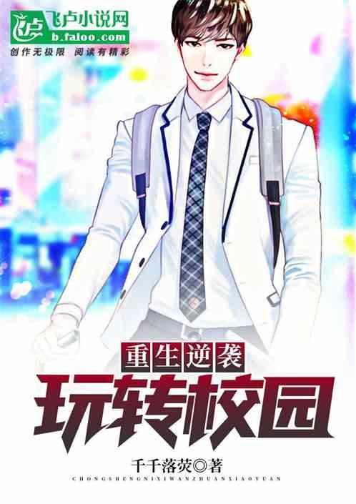 我要当大触